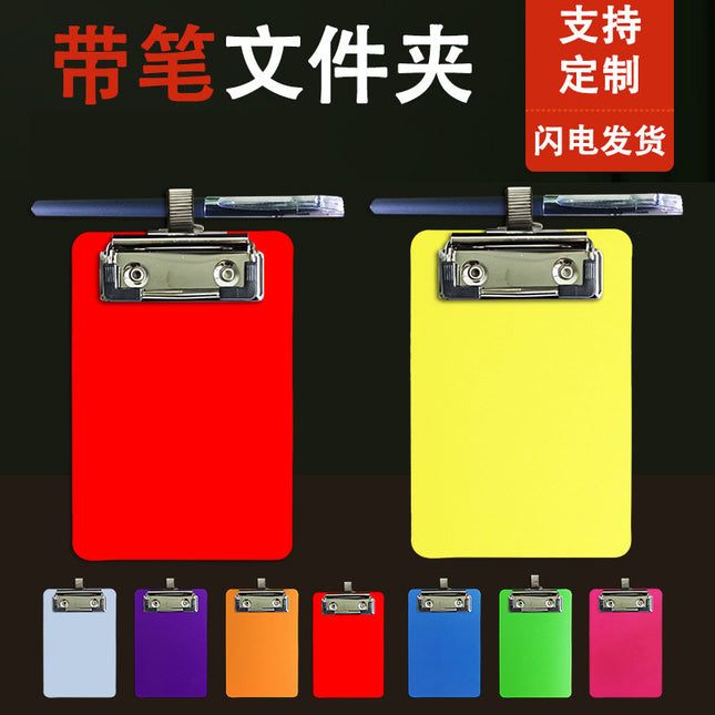 Pen Board Clip A7 Board Clip Pen Clip Conference Board Clip Pen Board Clip Pad Straight Small Board Clip
