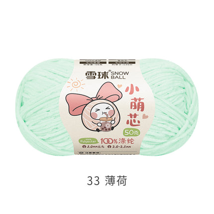 Snowball DIY Hand-Knitted Small Cute Core Chenille Fine Wool Ball Crochet Knitted Doll Bag Scarf Air-Conditioning Blanket