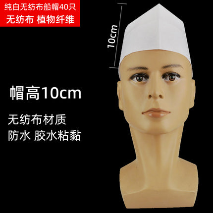 Disposable Chef Hat Thickeneded Men's and Women's Hood Dome Medium-High Non-Woven Breathable Catering Kitchen Work Mesh Hat