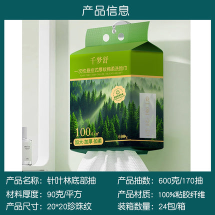 Disposable Face Towel, Pure Cotton, Soft Cotton Towel, Skin-Friendly Face Towel, Wall-Mounted Cleansing Towel, Face Wipe Towel, Face Wash Towel