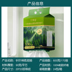 600g 170 needles coniferous forest 20*20 pearl pattern 90g/㎡
