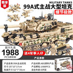 Ashes god of war tank 1988 particles [52cm portable gift box]