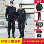 Autumn and winter wear long-sleeved top + pants + logo + belt + hat / 160/S