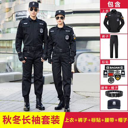 Security Work Clothes Autumn and Winter Suit Men's Summer Short-Sleeved Property Security Uniform Spring and Autumn Black Training Uniform
