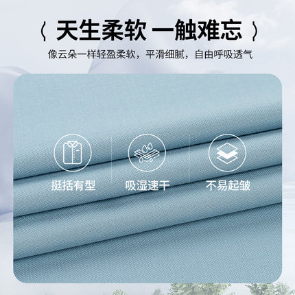 Counter Men's and Women's Summer Natural Modal Short-Sleeved White Shirt, No-Iron, Anti-Wrinkle, High-End Cool Cloud Shirt