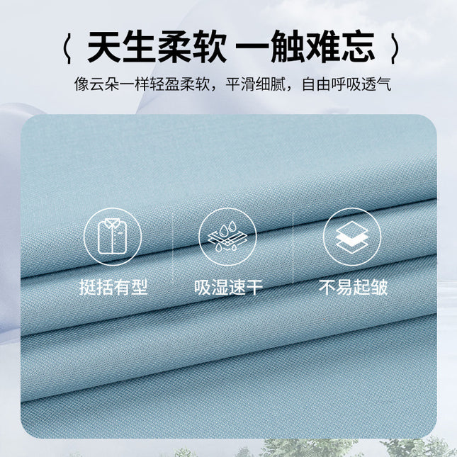 Counter Men's and Women's Summer Natural Modal Short-Sleeved White Shirt, No-Iron, Anti-Wrinkle, High-End Cool Cloud Shirt