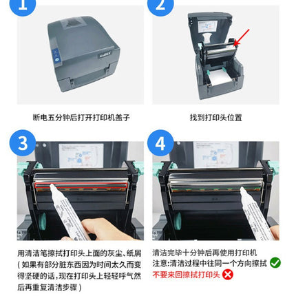 Printer Cleaning Pen, Print Head Maintenance, Thermal Transfer Label Barcode Printer Alcohol Cleaning Pen