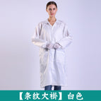 Coat [White]] / S