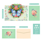 Butterfly three-dimensional greeting card green