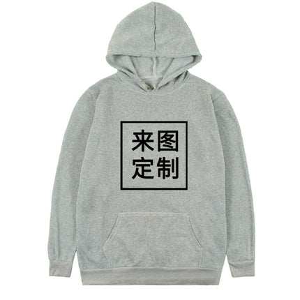 Supply Wholesale Hooded Velvet Sweatshirt Men's and Women's Hooded Pullover Sweatshirt Outwear One Piece