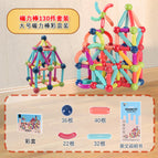Strong magnetic color box export 130 piece set assembly English instructions