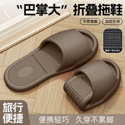 Foldable Travel Slippers for Women Summer Travel Non-Slip Bathing Super Soft Hotel Disposable Slippers Men's Sandals Men's Slippers