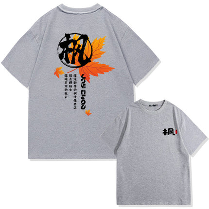 Jay Chou Song Maple Cotton Short-sleeved T-shirt Men's and Women's Summer Fashion Brand Loose Shoulder Half-sleeve Upper Clothes
