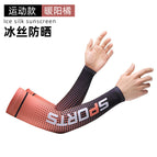 Sports orange sleeves / One size fits all