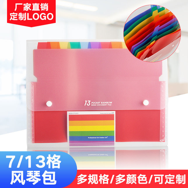 13-Grids Portable Loose-Leaf Folder Student Test Paper File Folder Rainbow Organ Bag Multi-Layer Classification File Bag