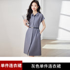 Grey dress / S