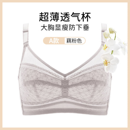 Large Chest Small Bra Ultra-thin Underwear Women's Non-rimmed Thin Lace Push-up chubby girl Full Cup plus size Bra
