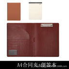 Brown A4 folder + Scratchpad