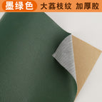 50cm * 137cm / Dark green
