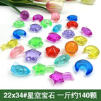 Starry sky gems (about 140 pieces)