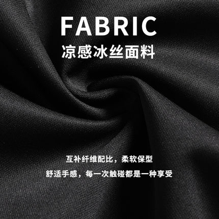 Ice Silk Light Luxury Suit Pants Men's Autum Thin 2024 New Loose Straight Business Elastic Men's Casual Pants
