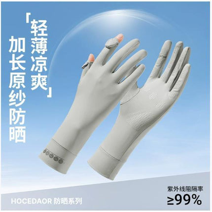 Sunscreen Gloves Women's Anti-UV Ice Silk Electric Car Driving Touchscreen Mid-Long Summer Thin Riding Gloves