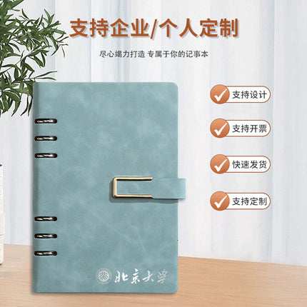 Loose-Leaf Notebook Detachable Binder A5 Business Notepad Work Meeting Minutes Book Can Print Logo