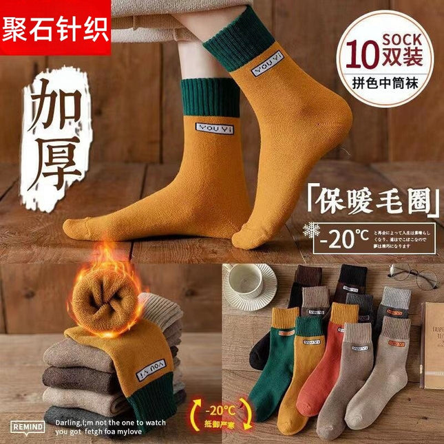 Autumn and winter fleece-lined thick socks men's terry socks deodorant warm terry socks academic style all-match ins fashionable stockings