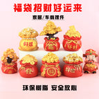 Old style/removable (lucky bag)