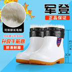 707 white (with leather cover) removable / 36