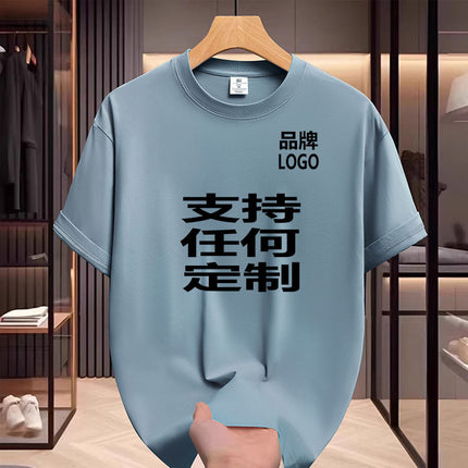 Heavy New Style Pure Short-sleeved T-shirt Men's Cotton Round Neck Cotton plus size Trendy Summer Youth Half-sleeved T-shirt Base Shirt