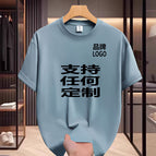 Mist blue-can be customized / 3XL