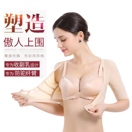 [Cafe and Non-cause] Middle-sleeve Beauty Salon Tuff Women's Tuff High-elastic Chest-supporting Beauty Back Milk Gathering Shaping Tuff