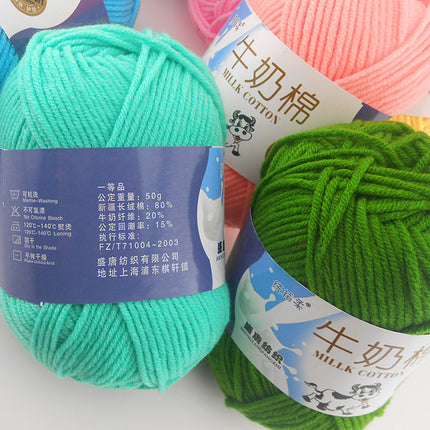 5-Strand Milk Cotton Self-Woven Scarf Medium Thick Thread Ball Blanket Crochet DIY Material Package Wool Ball Hand Knitted Bag Thread