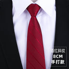 8cm wine red twill hand