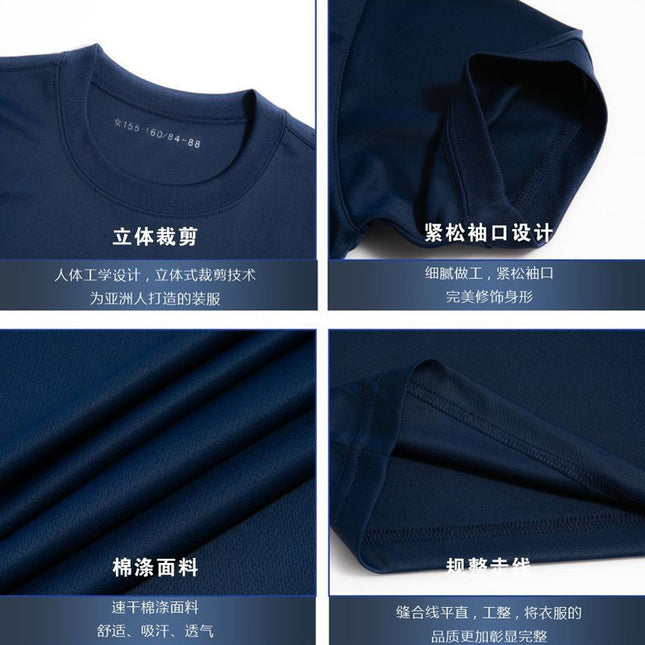Summer New Quick-Drying Sports Physical Training Clothing Short-Sleeved Shorts Suit Men's Round Neck Breathable Sweat-Absorbent T-Shirt Pure Color