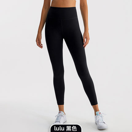 2025 Tight Yoga Pants for Women, Tummy Control, Butt Lift, Brushed Nude Nine-Point Sports Fitness Pants, High Elastic Yoga Pants