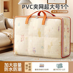 Extra large size [73*31*52]