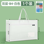 1123-b4 long portable double layer-white