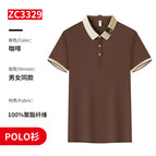 Zc3329 brown / S