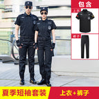 Summer short-sleeved top + pants / 160/S