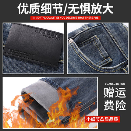 Xintang Jeans Men's Autumn and Winter Velvet Warm Slim Straight Men's Thickeneded Cold-Resistant Men's Casual Long Pants