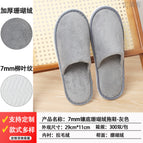 7mm [bottomed willow leaf pattern] coral velvet slippers - gray