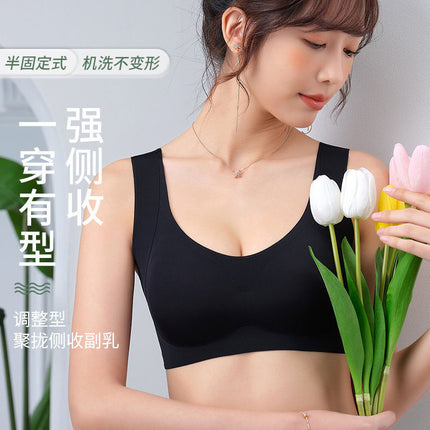 Seamless Vest-Style Adjustable Bra for Women with Small Busts, Gathers and Supports Side Breasts, Prevents Sagging, Sports Bra with a Light Luxury Style