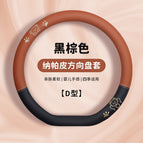 38cm / Pa pa pa bear four seasons [type d] black brown