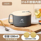 Newly upgraded [antibacterial grade liner] drainable instant noodle bowl / [space gray] 1200ML