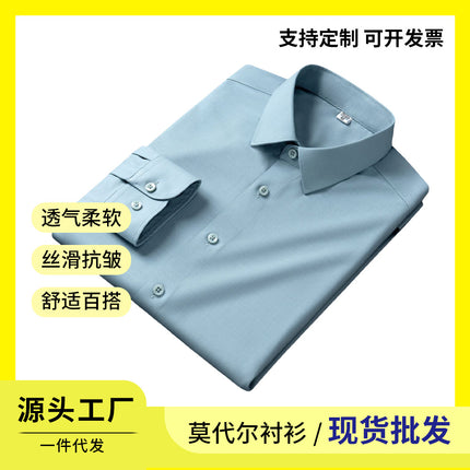 Men's Shirts Modal Solid Color Slightly Elastic Non-Iron Shirts Men's Long-Sleeved Business Professional Formal Wear Business Shirts Wholesale