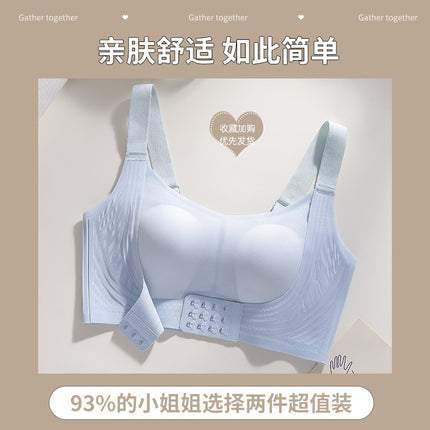 Summer Ultra-Thin Front-Closure Seamless Jelly Bunny Ear Cup Bra for Women with Large Busts, Minimizing and Gathering, Anti-Sagging Bra for Women