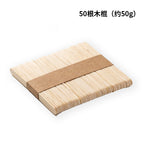 Ice cream sticks (pack of 50)