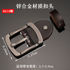 8212 coffee color [alloy]